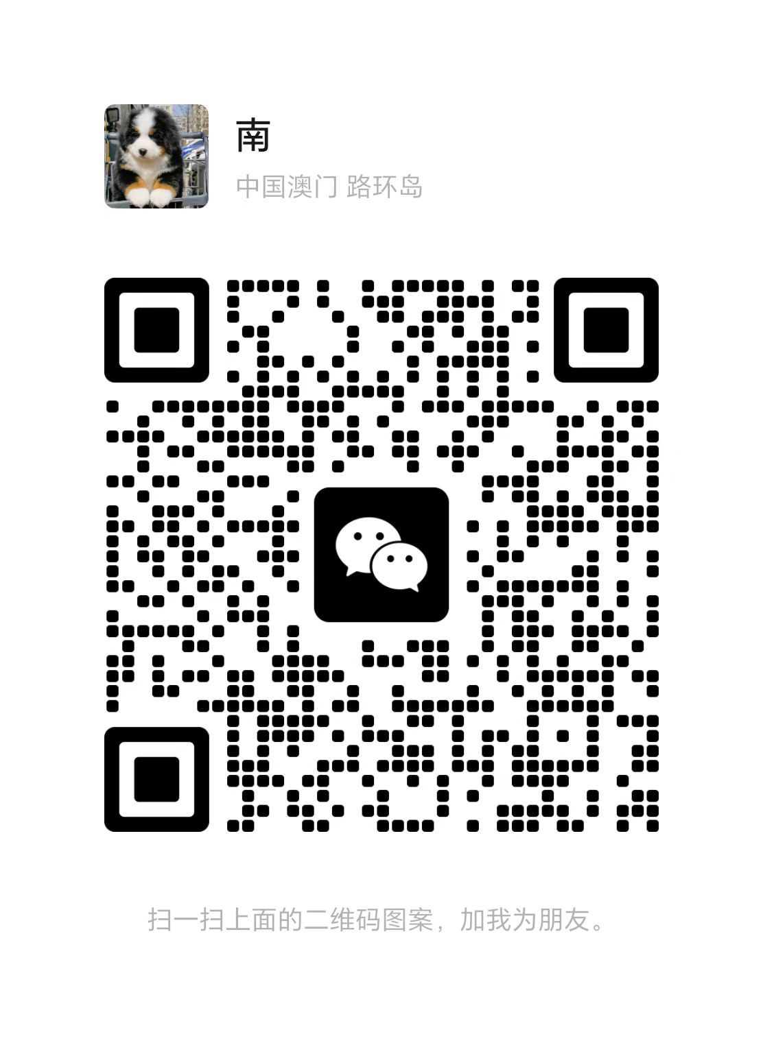 MyWeChat.jpg